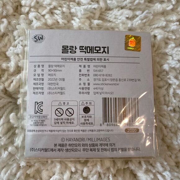 Cute Memo Pads. 1 Pack. Multicolor. Animal Print. Kidcore. Gift. Gifts. Fun. - Picture 2 of 2